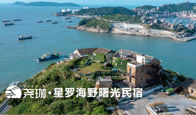 民宿服務(wù)認證為民宿高質(zhì)量發(fā)展傳遞信任、助推鄉村振興！